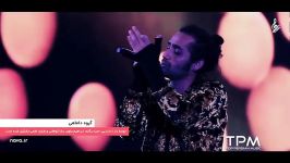 Damahi Band  Live In Concert کنسرت گروه داماهی