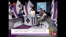 مسئولین به منبرهای یکطرفه در دانشگاه معتقدند