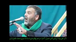 کلیپ فروی نیوز مراسم چهلم منیره سادات نبوی