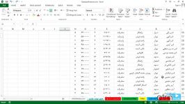 آموزش چگونگی حذف داده های تکراری Remove Duplicate در