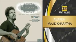 Majid Kharatha  Avareh  مجید خراطها  آواره 