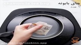 دمنوش بابونه