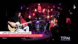 Arian Naeini  Live In Concert کنسرت آرین نائینی