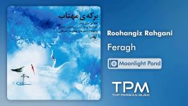 Roohangiz Rahgani  Feragh روح انگیز راهگانی  فراق