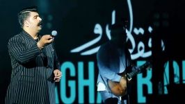 Behnam Bani  Live In Concert بهنام بانی  اجرای زنده آهنگ فقط برو 