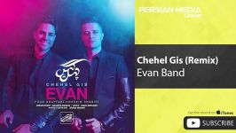 Evan Band  Chehel Gis ایوان بند  چهل گیس  ریمیکس 