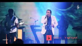 7Band  Live In Concert کنسرت سون بند