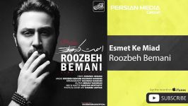 Roozbeh Bemani  Esmet Ke Miad روزبه بمانی  اسمت میاد 