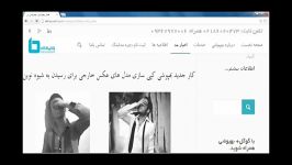 عکس جواد در آرشیو ماه فروردین سایت بهپوشی