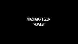 Khashayar Lozumi  Navazesh خشایار لزومی  نوازش  تیزر 