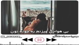 کلیپ عاشقانه...آهنگ عاشقانه...1011