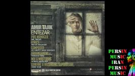 Amir Tajik  Entezar OFFICIAL SOUND