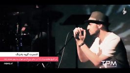 Baadzang  Live In Concert کنسرت گروه بادزنگ 