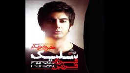 Farzad Farzin  Midoonam NEW ALBUM 2012 