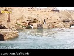 سفری کوتاه به آسیاب های آبی آبشار های زیبای شهرستان شوشتر خوزستان