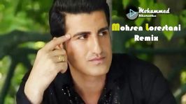 Mohsen Lorestani 2015 Remix  رمیکس محسن لرستانی