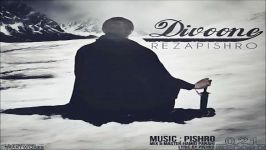 رضا پیشرو دیوونه Reza Pishro   Divoone 2