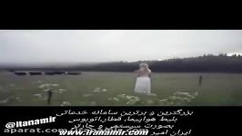 آواز Kulning يك روش باستانی سوئدی برای بازگرداندن گاوها