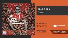 Taab o Tab  Ehaam تاب تب  ايهام