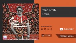 Taab o Tab  Ehaam تاب تب  ایهام