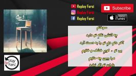 Eham jana ایهام  جانا lyrics