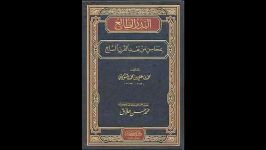 رسوایی مسلمان موحد در دفاع ابن تیمیه