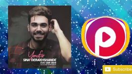 ریمیکس اهنگ یه نفر سینا درخشنده  Sina Derakhshande  Ye Nafar Remix