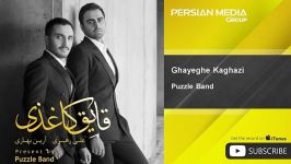 Puzzle Band  Ghayeghe Kaghazi پازل بند  قایق کاغذی 