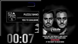 Puzzle Band Yeki To Ghalbame پازل بند  یکی تو قلبمه