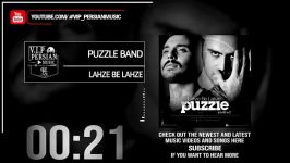 Puzzle Band Lahze Be Lahze پازل بند  لحظه به لحظه