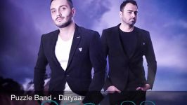 پازل باند دریا ٢٠١٦  Puzzle Band Daryaa 2016