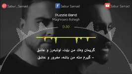 Puzzle Band  Maghrooro Ashegh Kurdish Subtitle