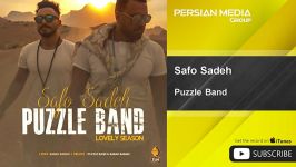 Puzzle Band  Safo Sadeh پازل بند  صاف ساده 