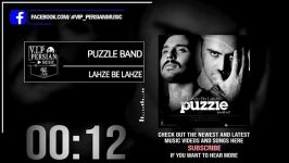 Puzzle Band Lahze Be Lahze پازل بند  لحظه به لحظه