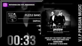 Puzzle Band Daryaa   پازل بند  دریا