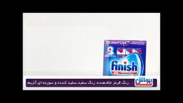 Finish brings to you by Behwash II