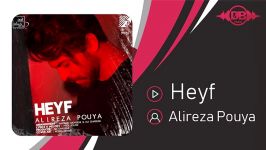 Alireza Pouya  Heyf علیرضا پویا  حیف 