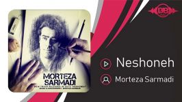 Morteza Sarmadi  Neshoneh مرتضی سرمدی  نشونه 