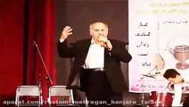 حنجره طلایی استاد رستم مهرگان شیروان