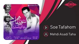 Mehdi Asadi Taha  Soe Tafahom مهدی اسدی طاها  سو تفاهم 