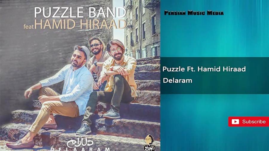 Puzzle Ft Hamid Hiraad  حمید هیراد پازل باند  دل آرام