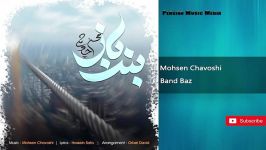 Mohsen Chavoshi  Band Baz  آهنگ بندباز محسن چاوشی