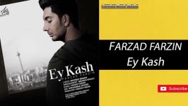 Farzad Farzin  Ey Kash  فرزاد فرزین  ای کاش