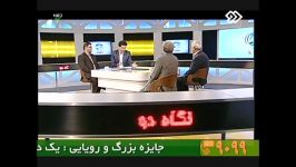 آغاز سری جدید برنامه ورزش نگاه دو اجرای پوربخش