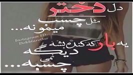 ❤ کلیپ غمگین چت عاشقانه ❤ اهنگ فوق العاده شنیدنی غمگین دردناک ❤