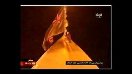 مراسم تعویض پرچم گنبد حرم امام حسین ع