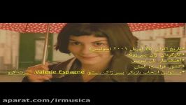 موسیقی فیلم آمیلی Amélie