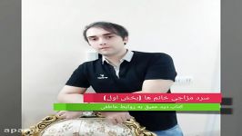 سرد مزاجی خانم ها