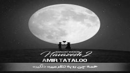 Amir Tataloo  Navazesh 2  #KARAOKE  amirtataloo7