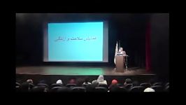 همایش سلامت زندگی دکتر محمدعلی حجتی درباره نمک